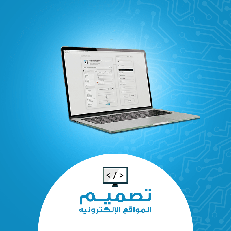 Digital Marketing & SEO