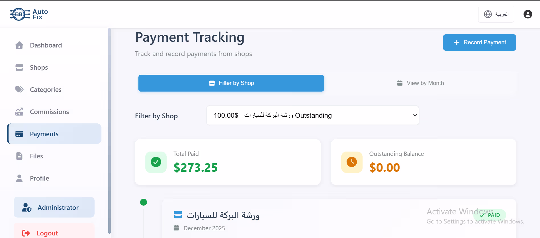Payment Tracking
