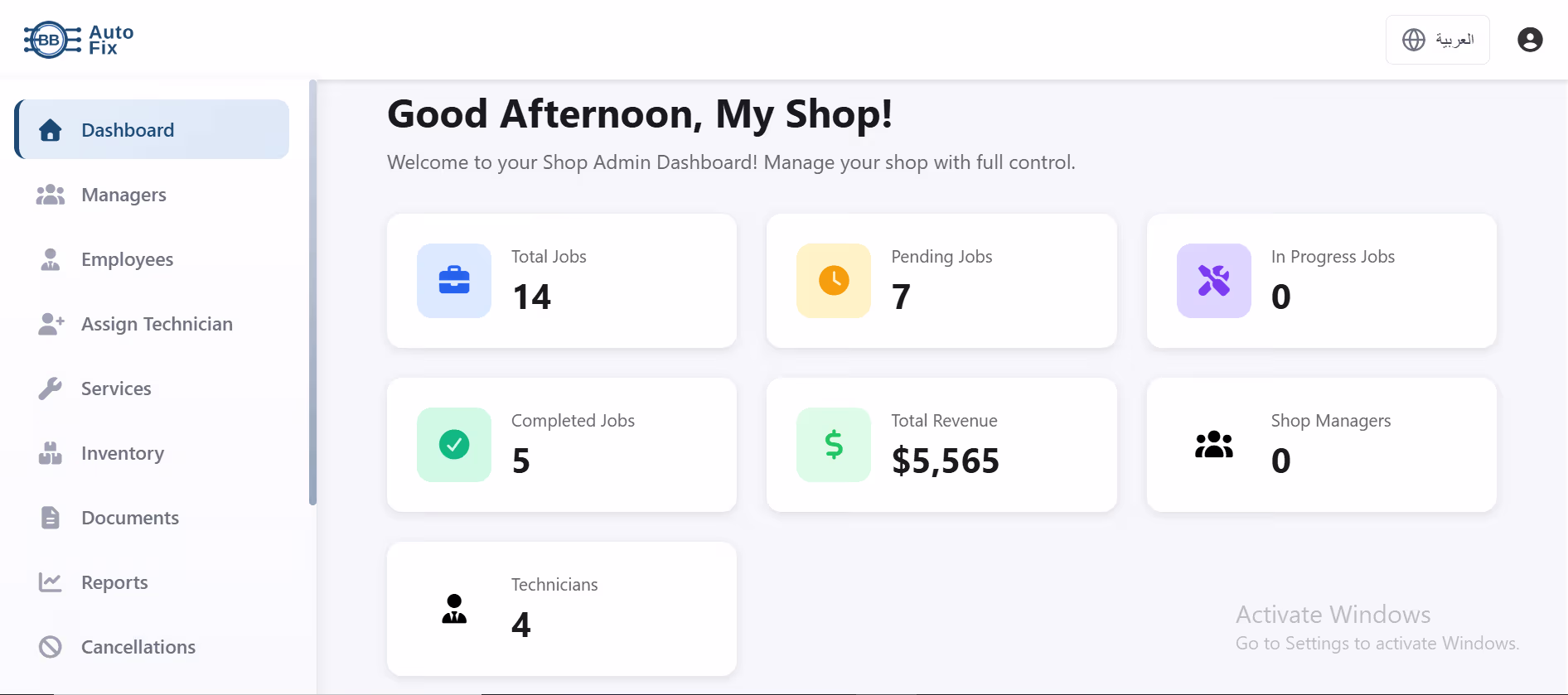 Shop Dashboard
