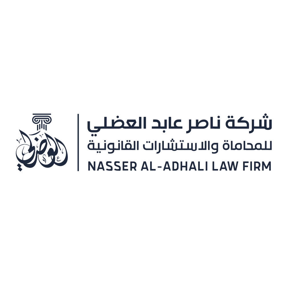 Partner logo: nasser aladhali
