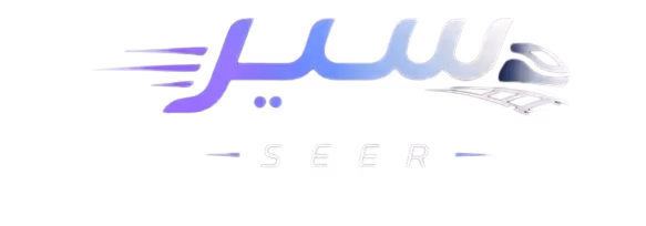 Seer